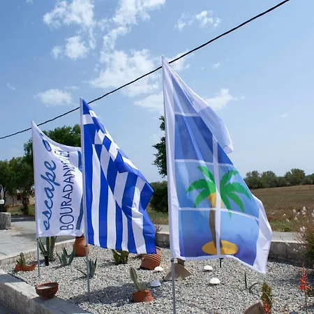 Bouradanis Village 3* مارماري